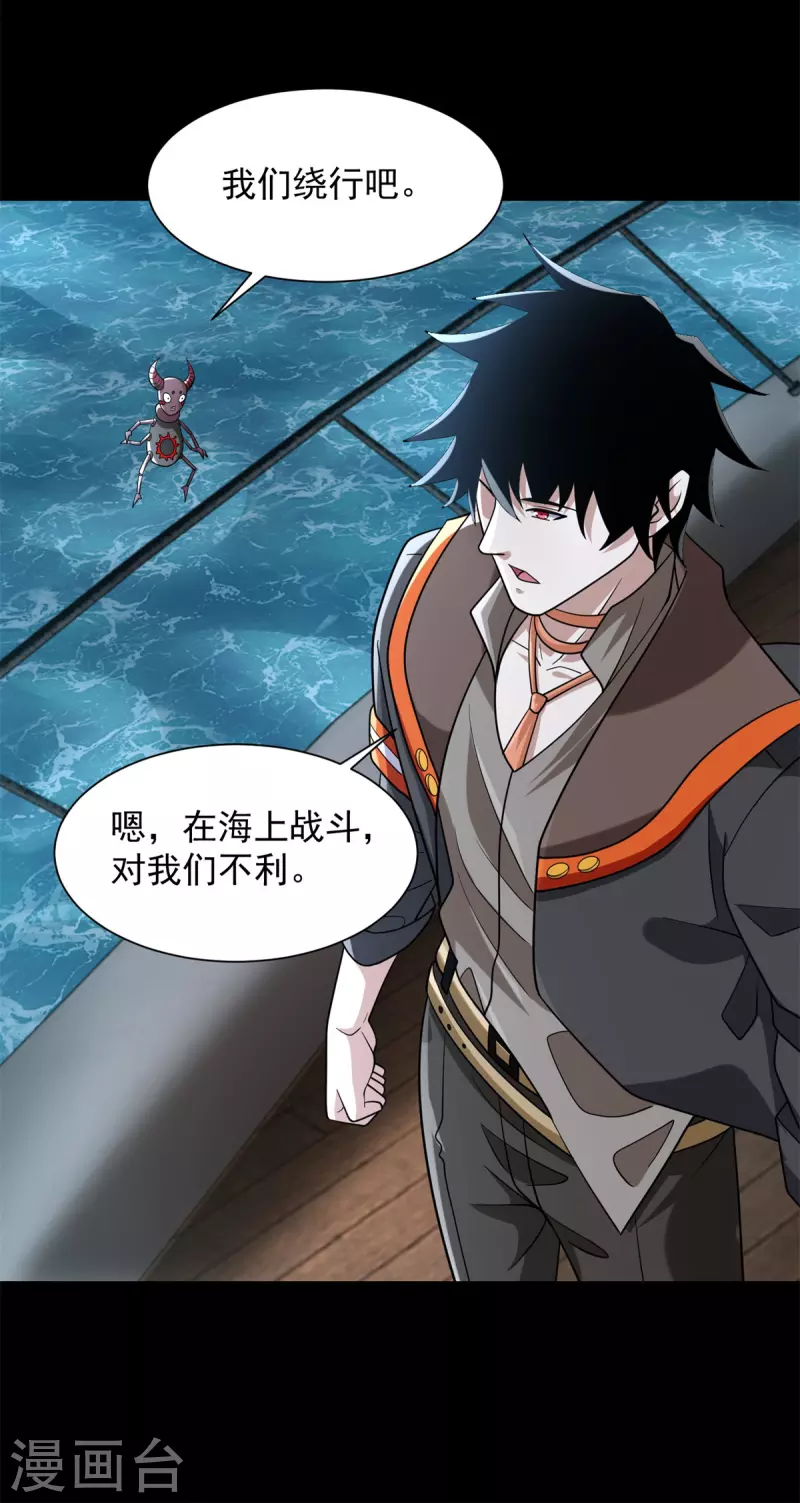 第544话 独家俬教13