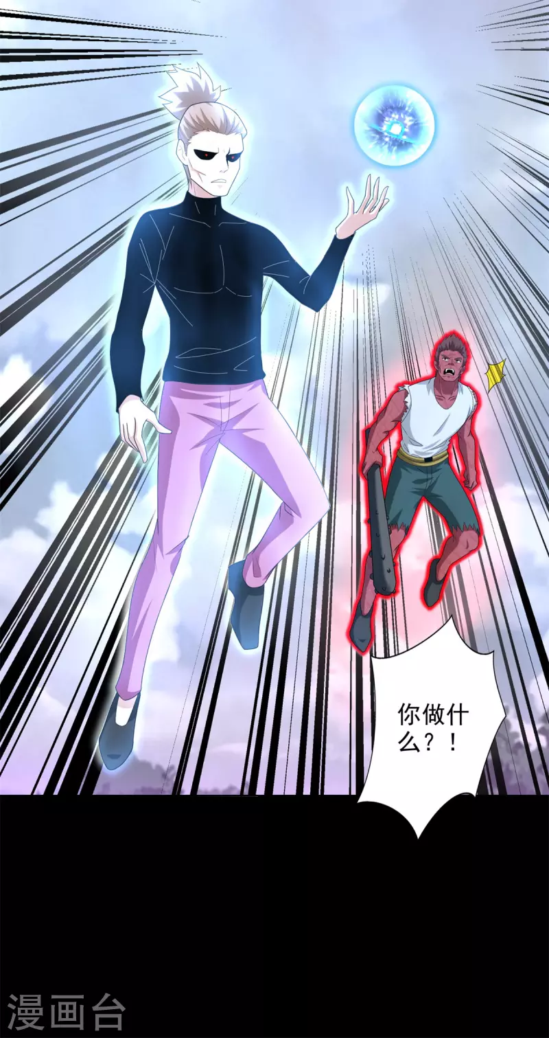 第472话 停战6