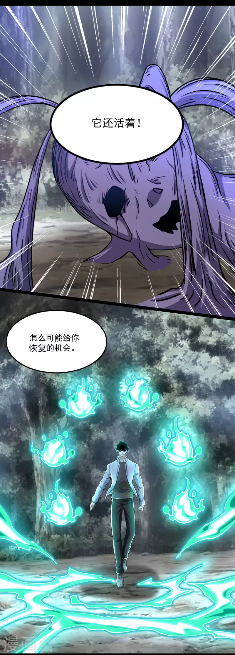 第426话 退让4