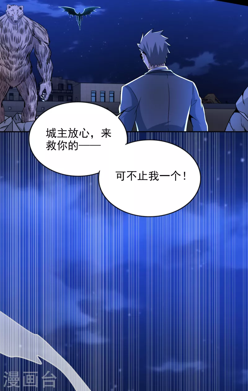 第404话 翻覆7