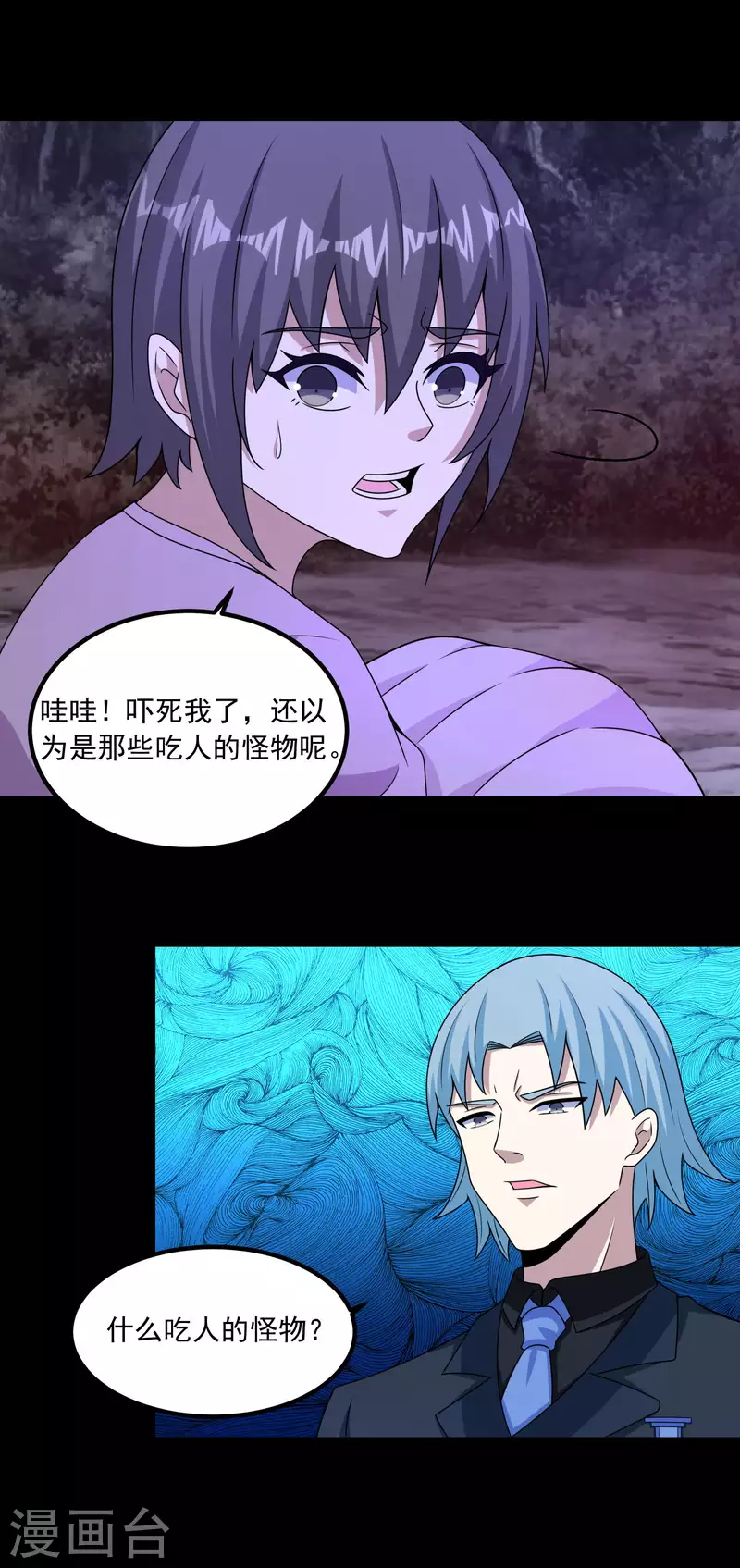 第381话 失踪19