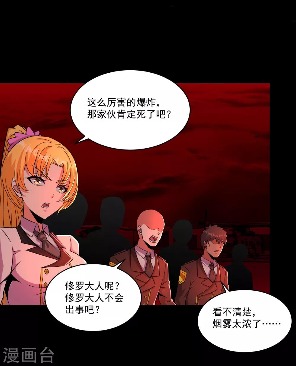 第175话 心狠手辣11