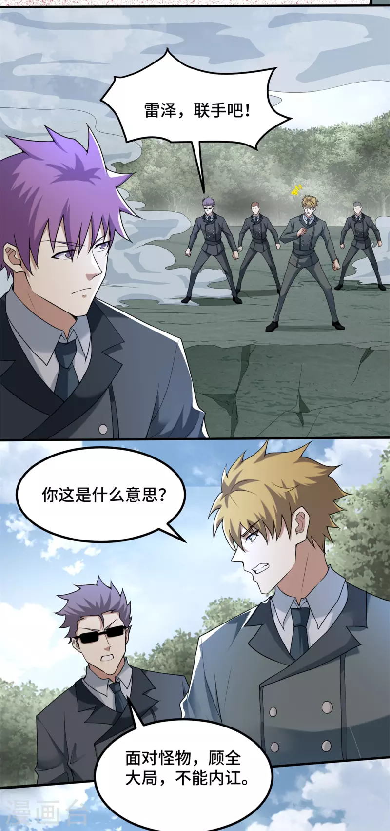 第447话 对战17