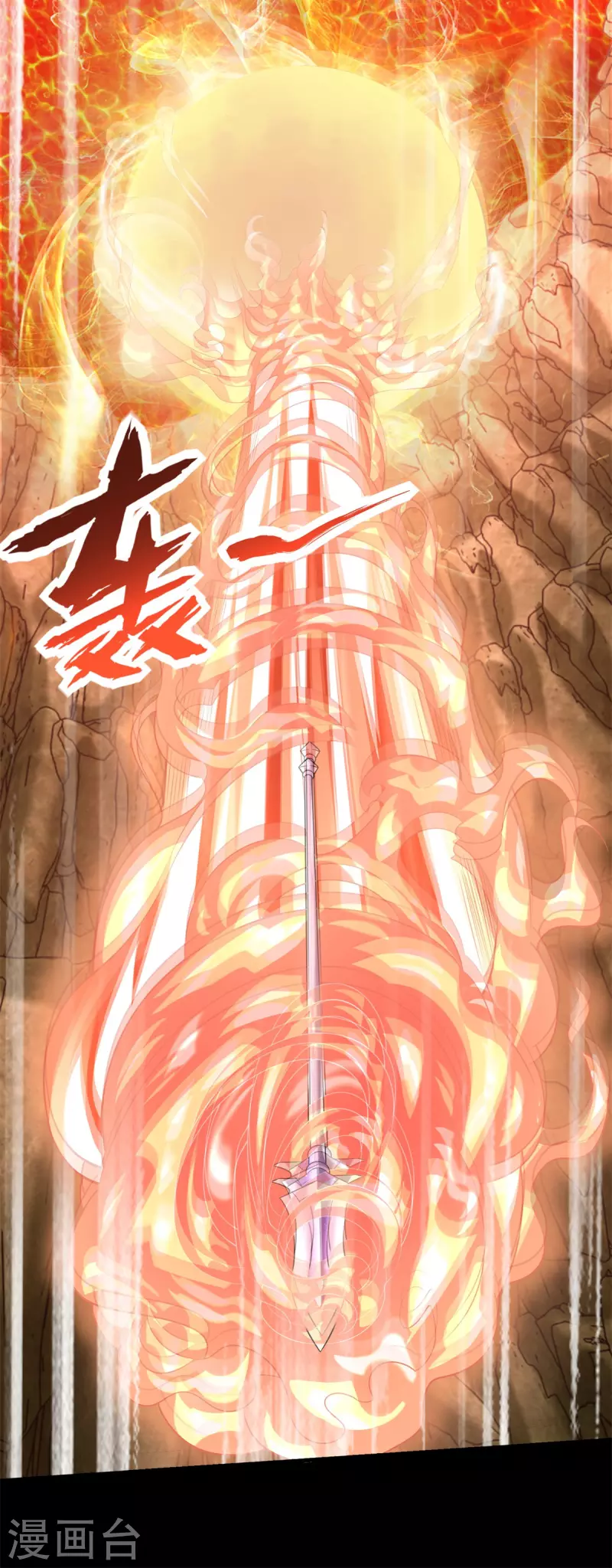 第533话 灵魂武器15