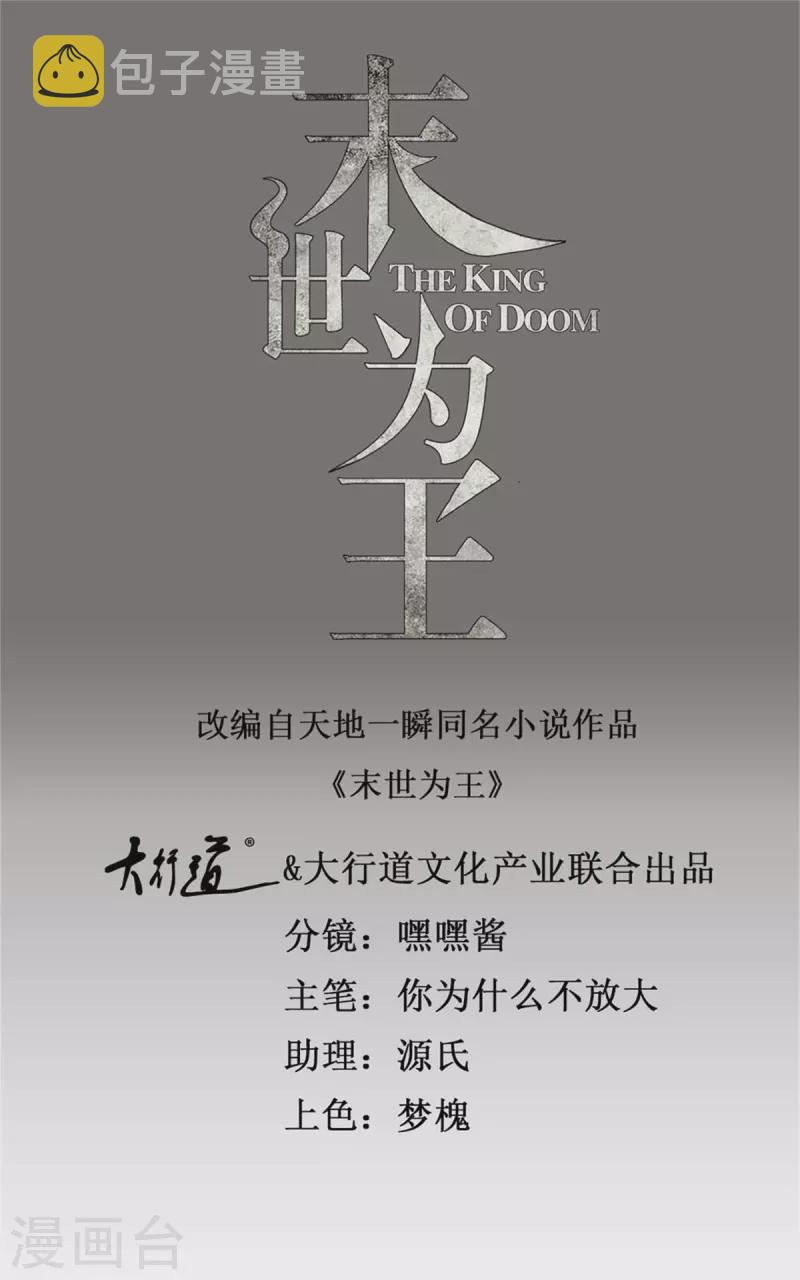 第519话 是陷阱0