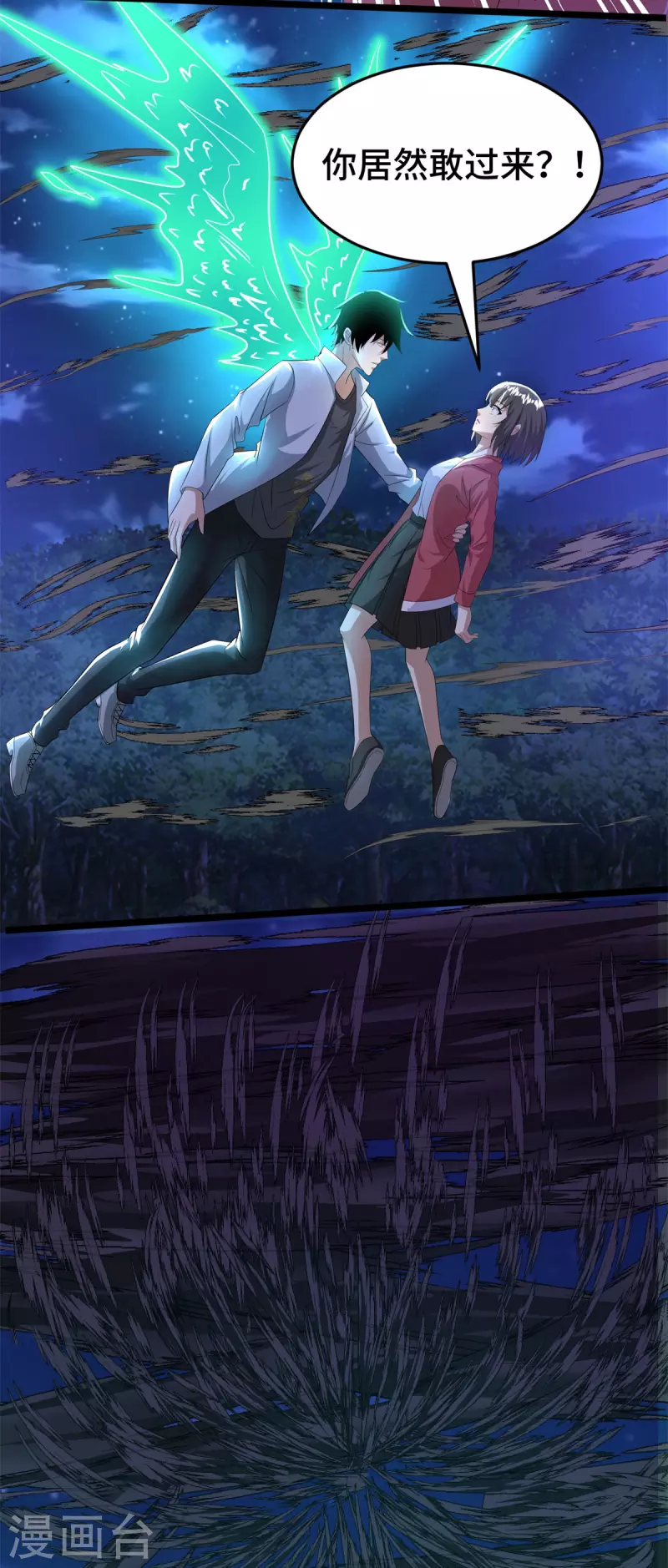 第441话 拯救5