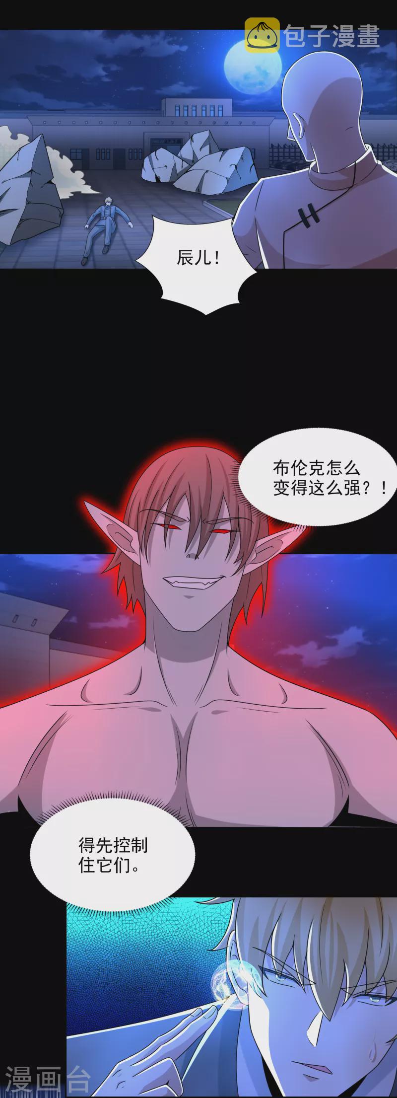 第403话  击溃4