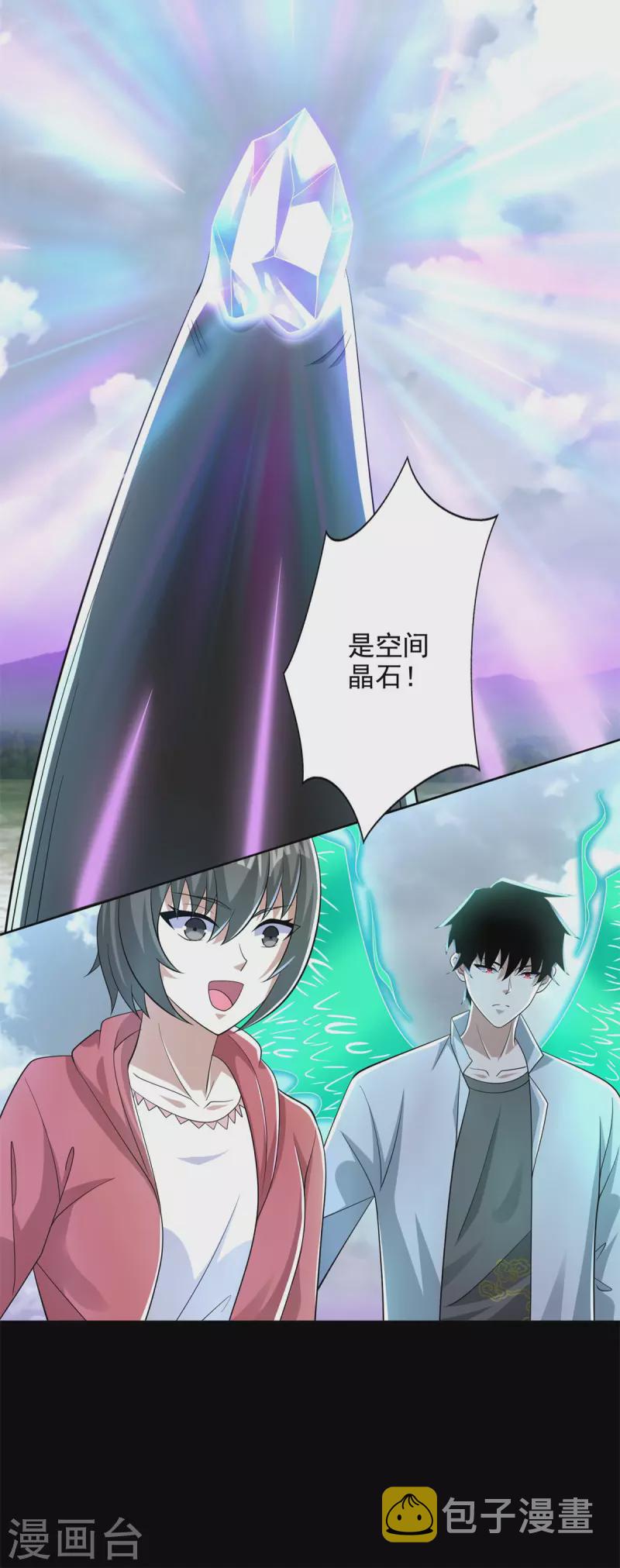 第469话 神踪现15