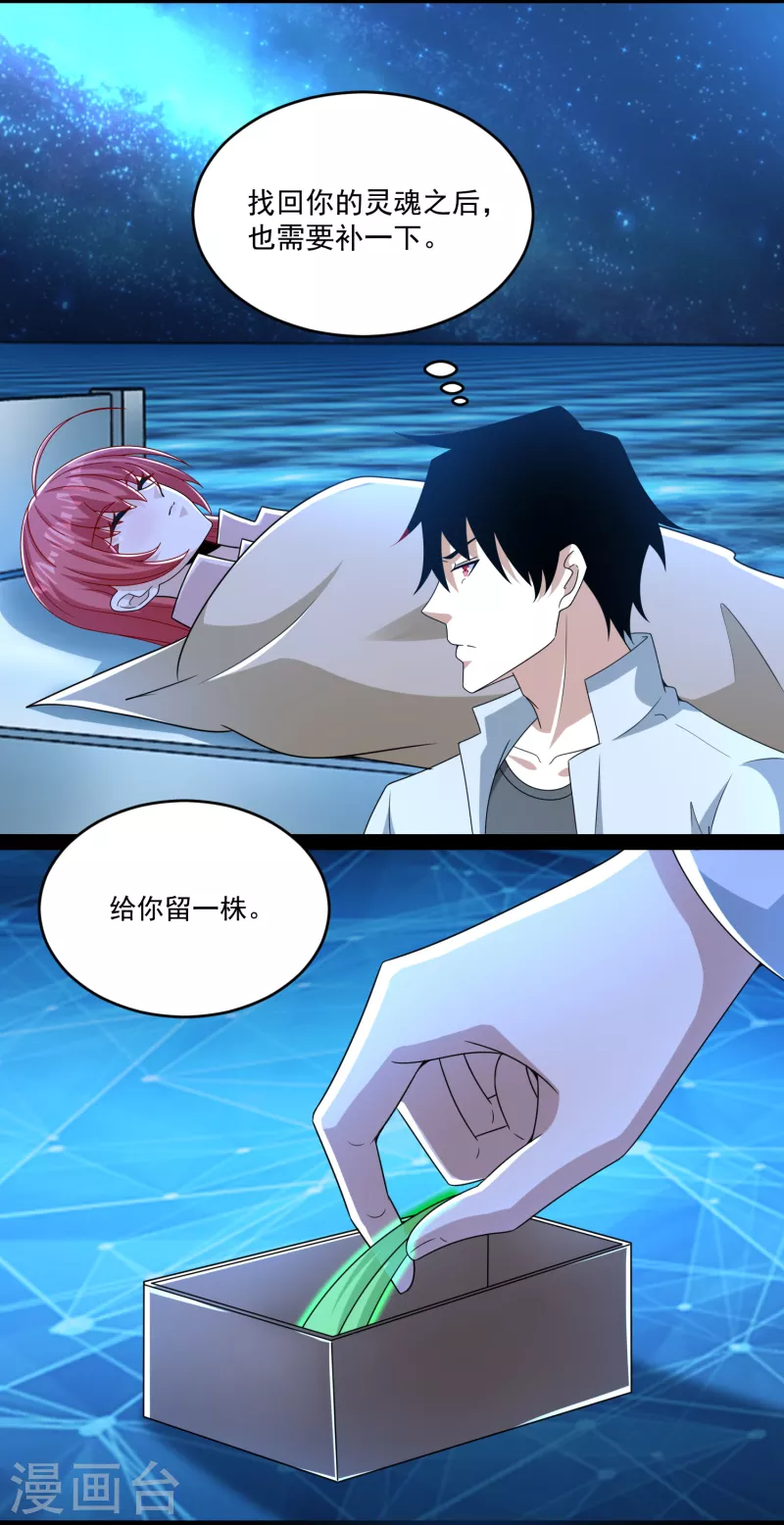 第422话 准备13