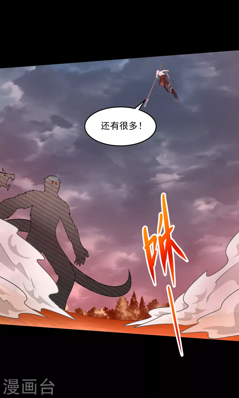 第363话 狂暴24