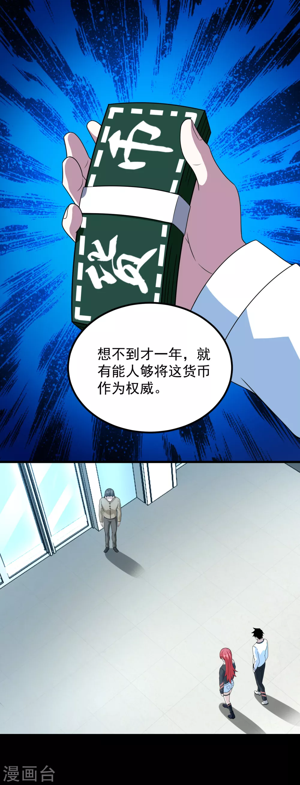 第305话 入城13