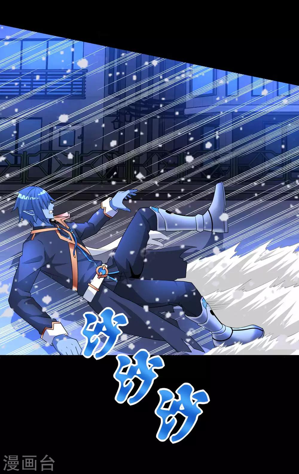 第219话 黑暗小雨6