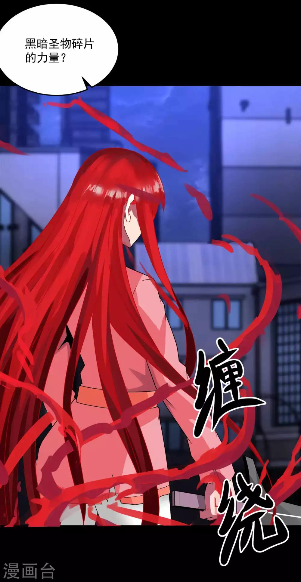 第218话 神王之子24