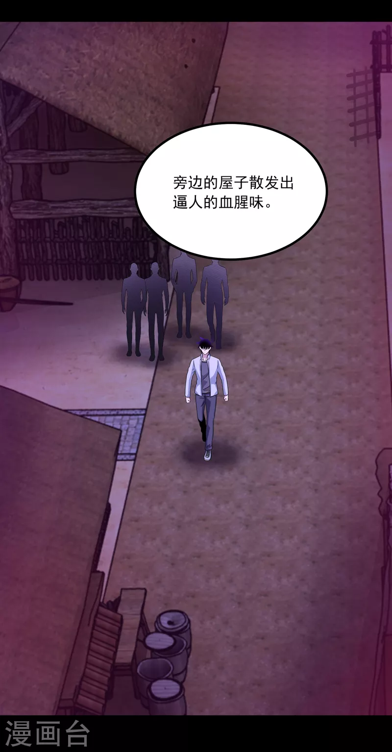 第382话 血木11