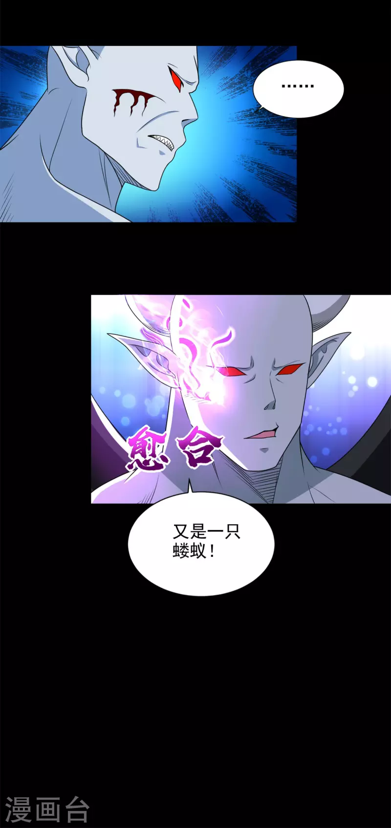 第462话 围攻12