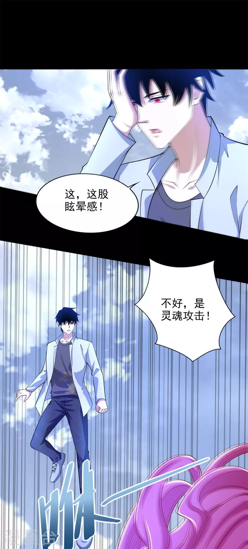 第473话 啓动10