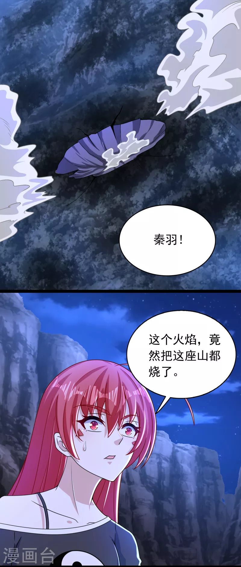 第349话 拯救1