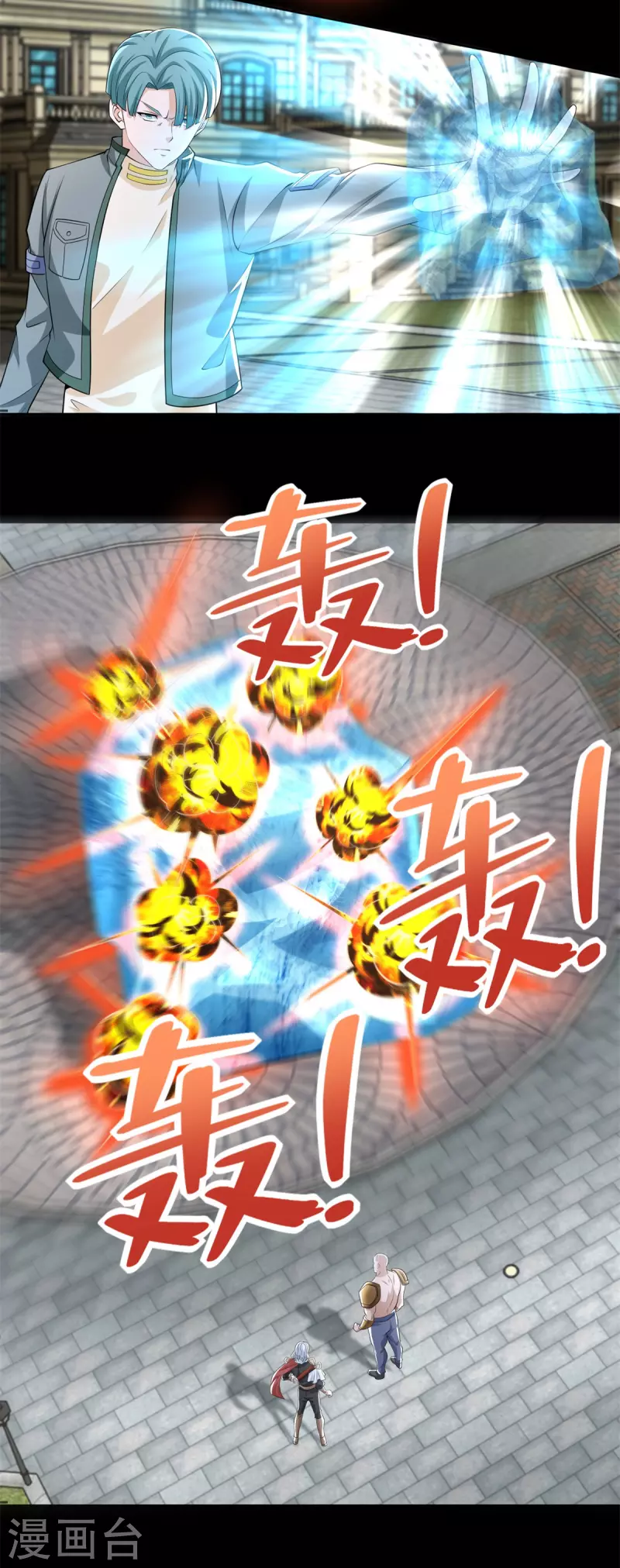第504话 灵星陨落11