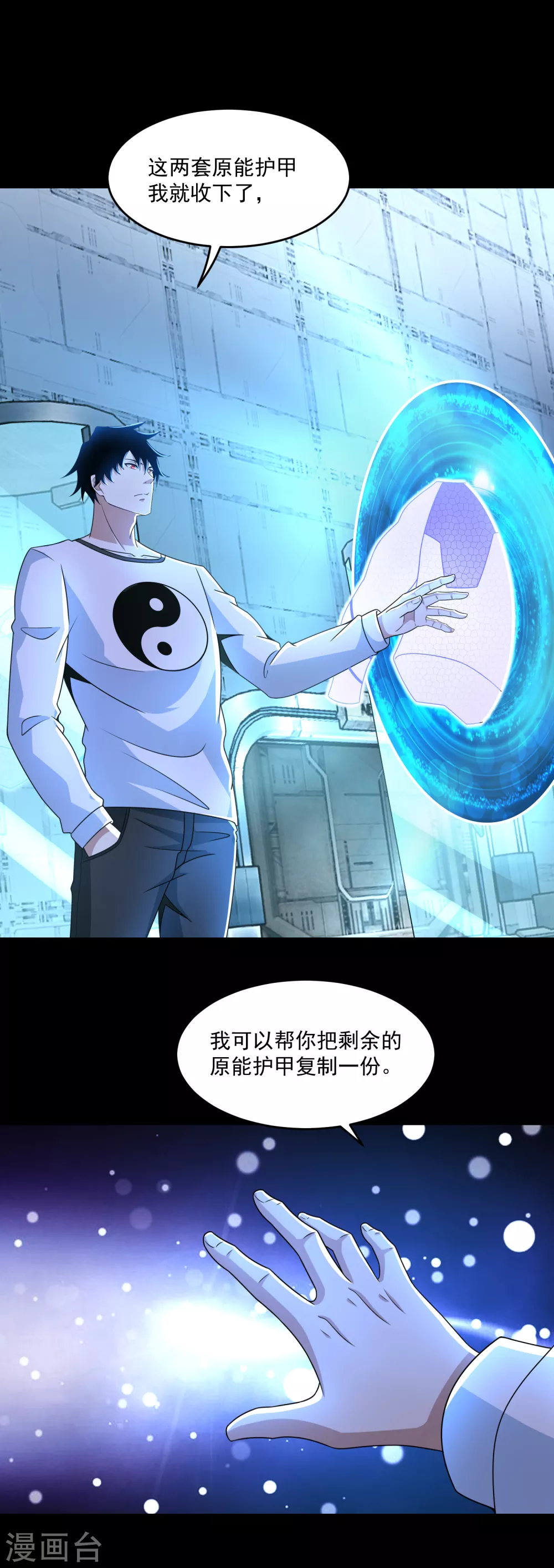 第318话 复制20
