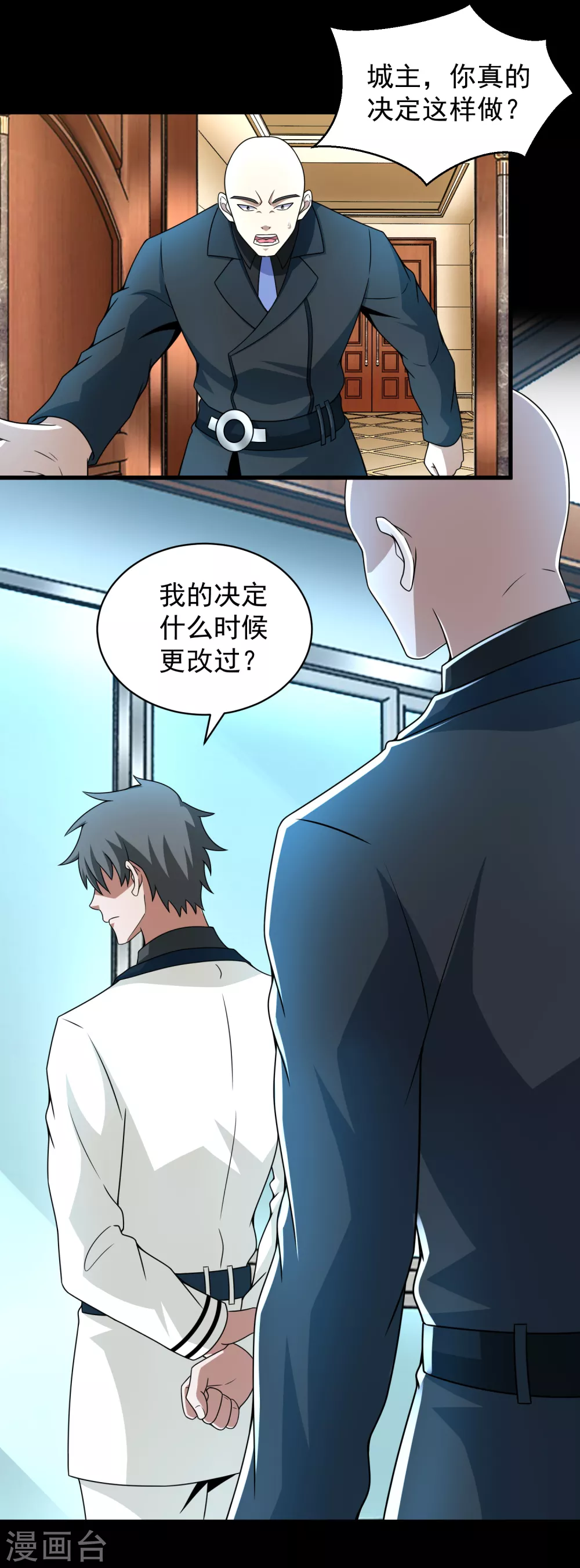 第306话 神峰之主12