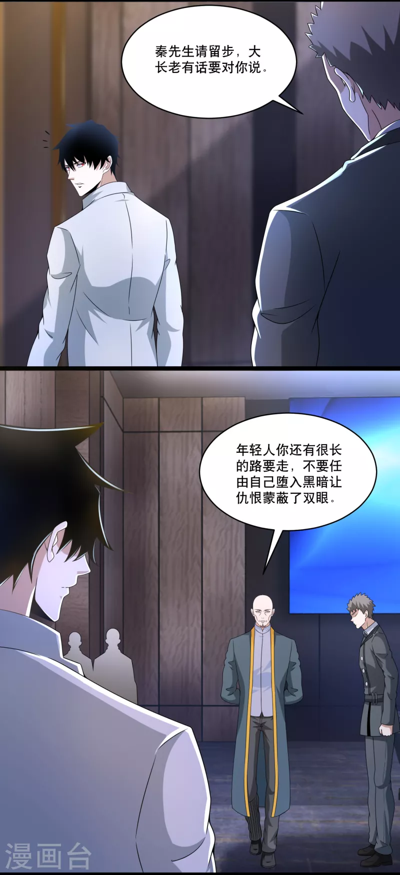 第421话 希望7