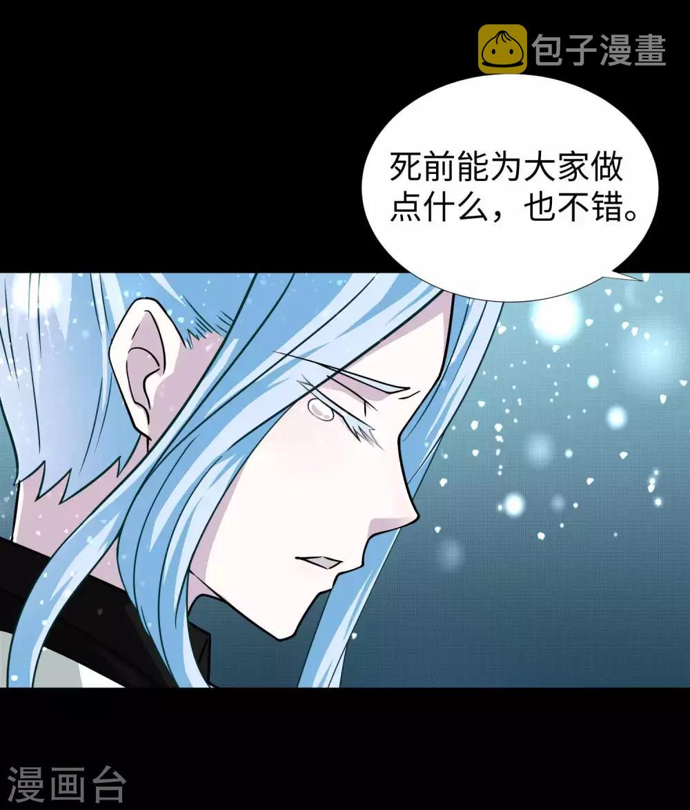 第198话 冻土市完了18