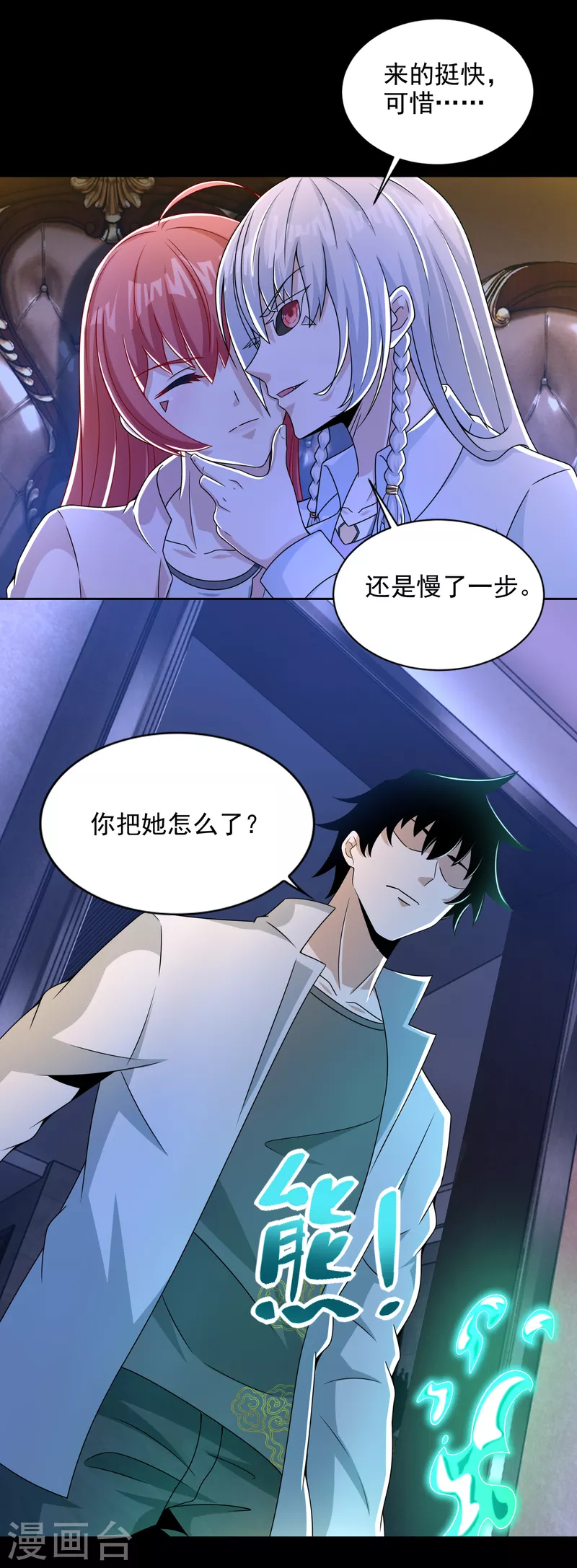第400话 再会14