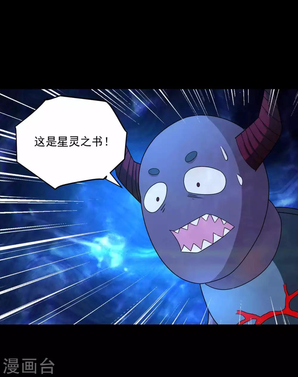 第223话 复活10