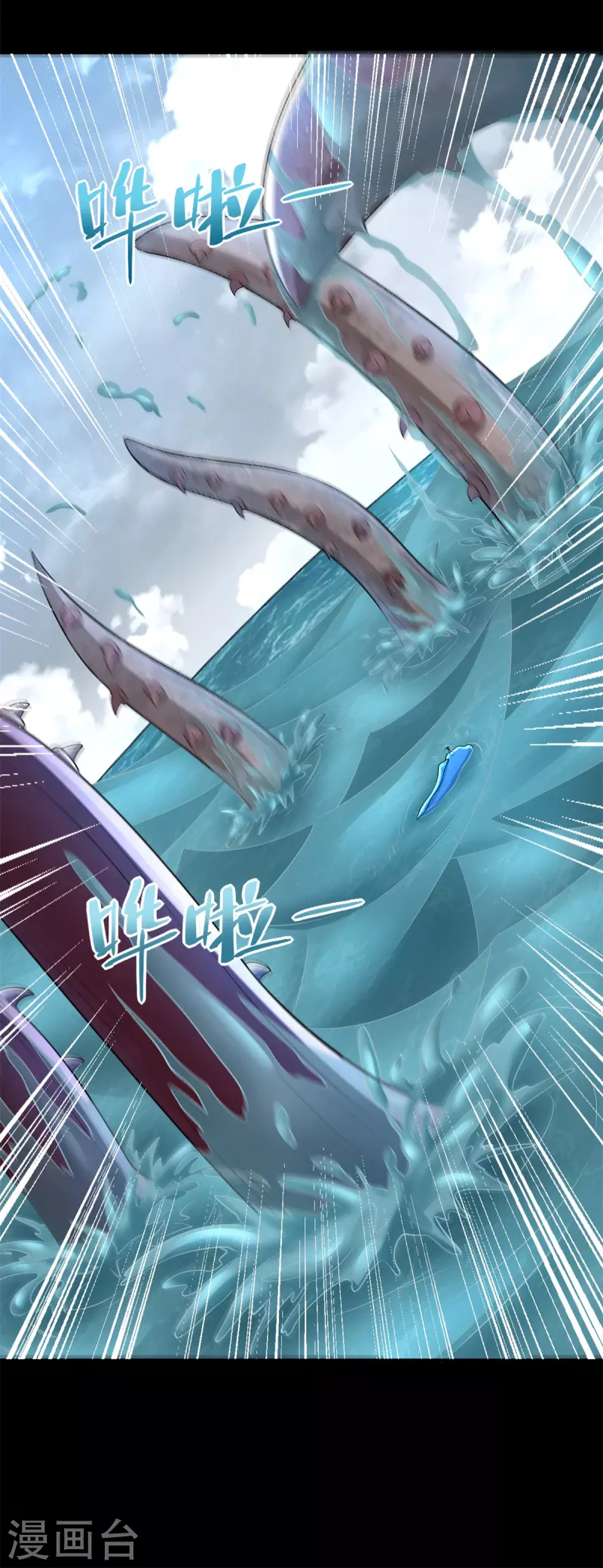 第479话 海洋霸主10