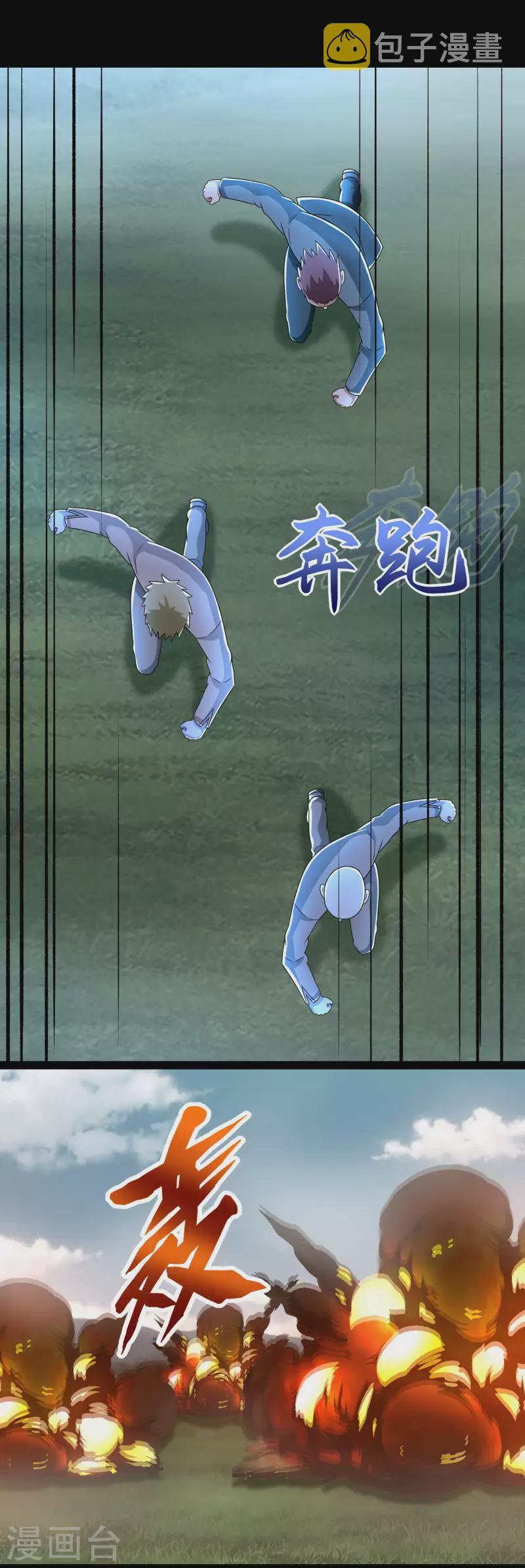 第359话 决绝20
