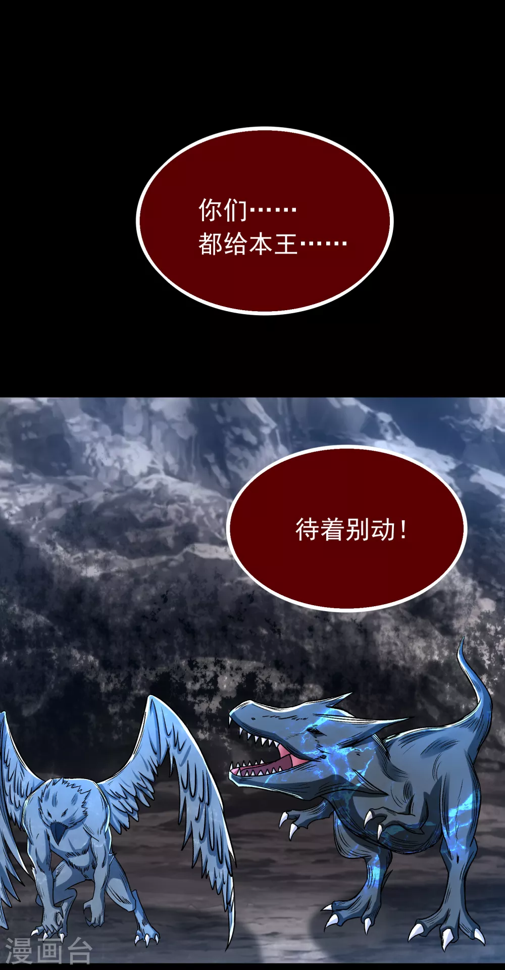 第342话 幻觉20