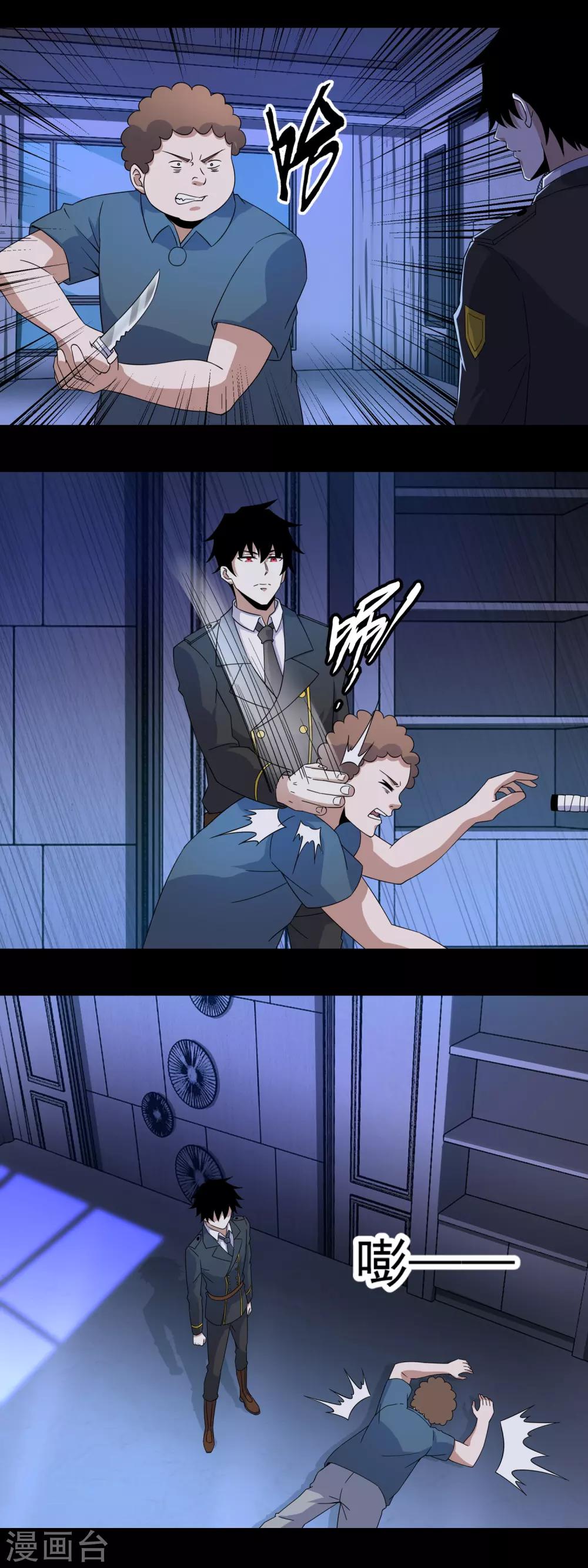 第166话 灵心儿7