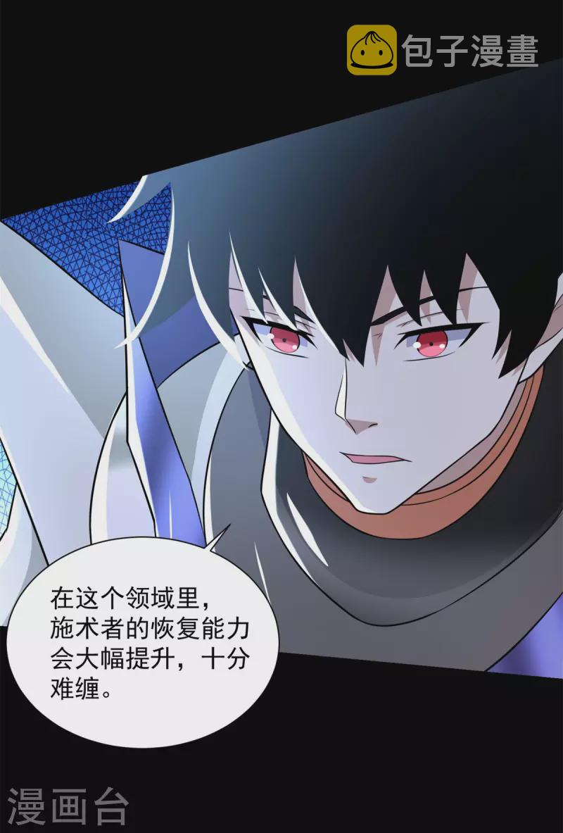 第551话 神雷2