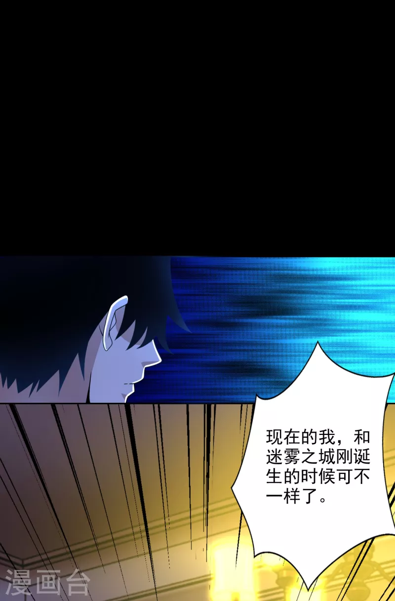 第401话 逆鳞8
