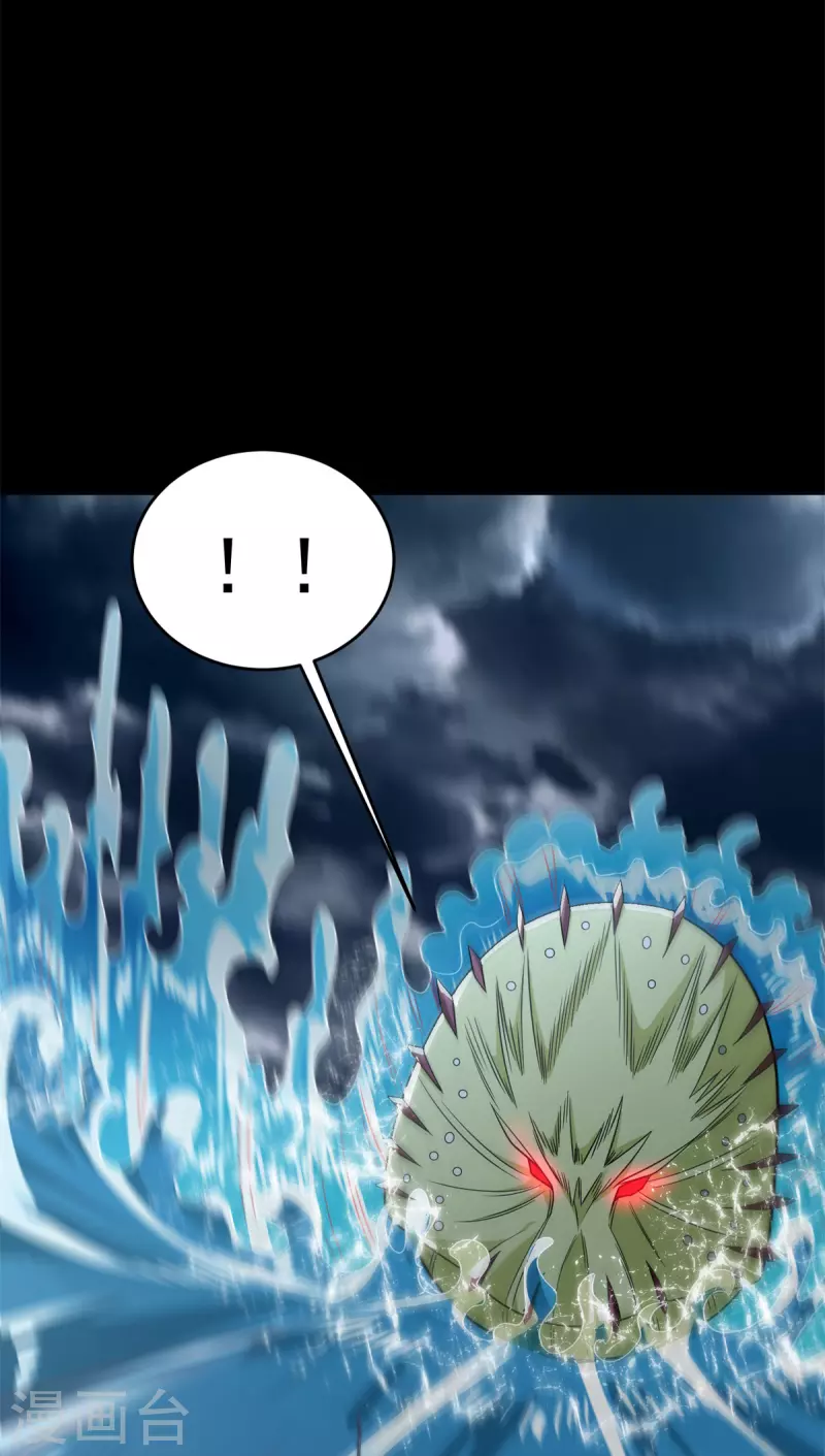 第546话 海兽羣5