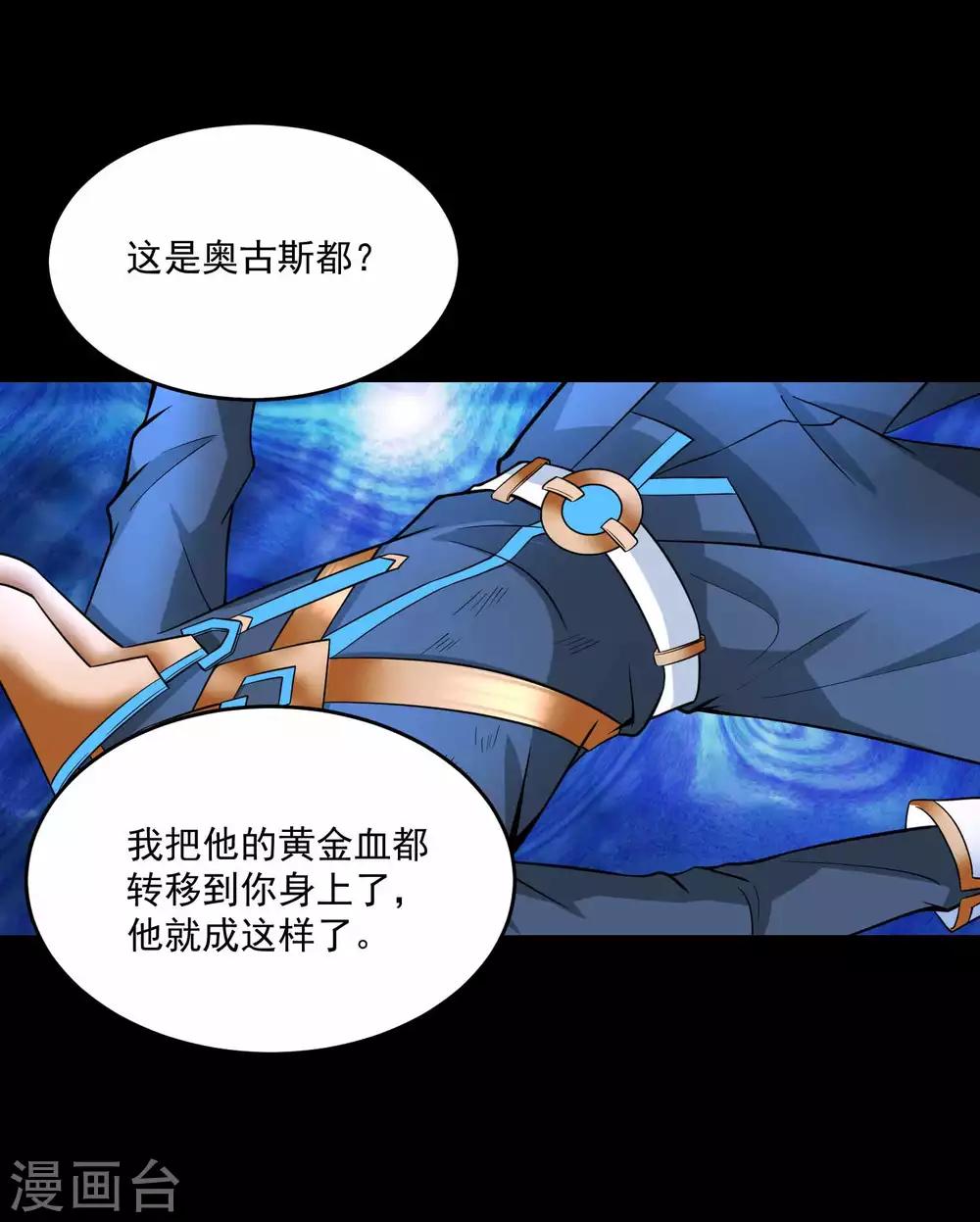 第223话 复活7