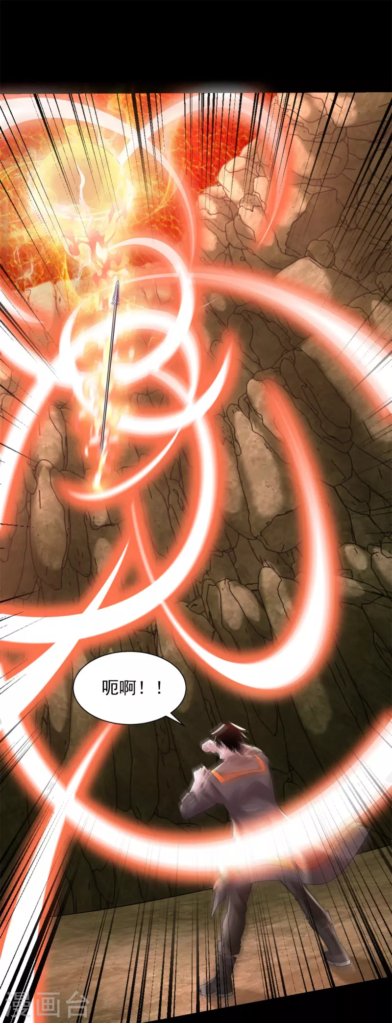 第533话 灵魂武器20