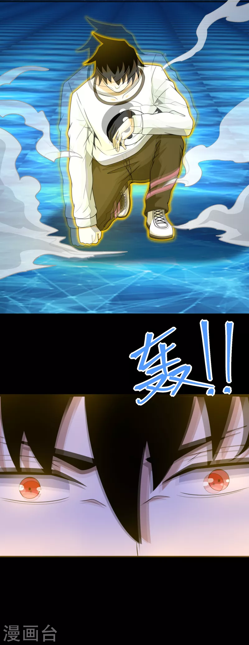 第377话 称王11