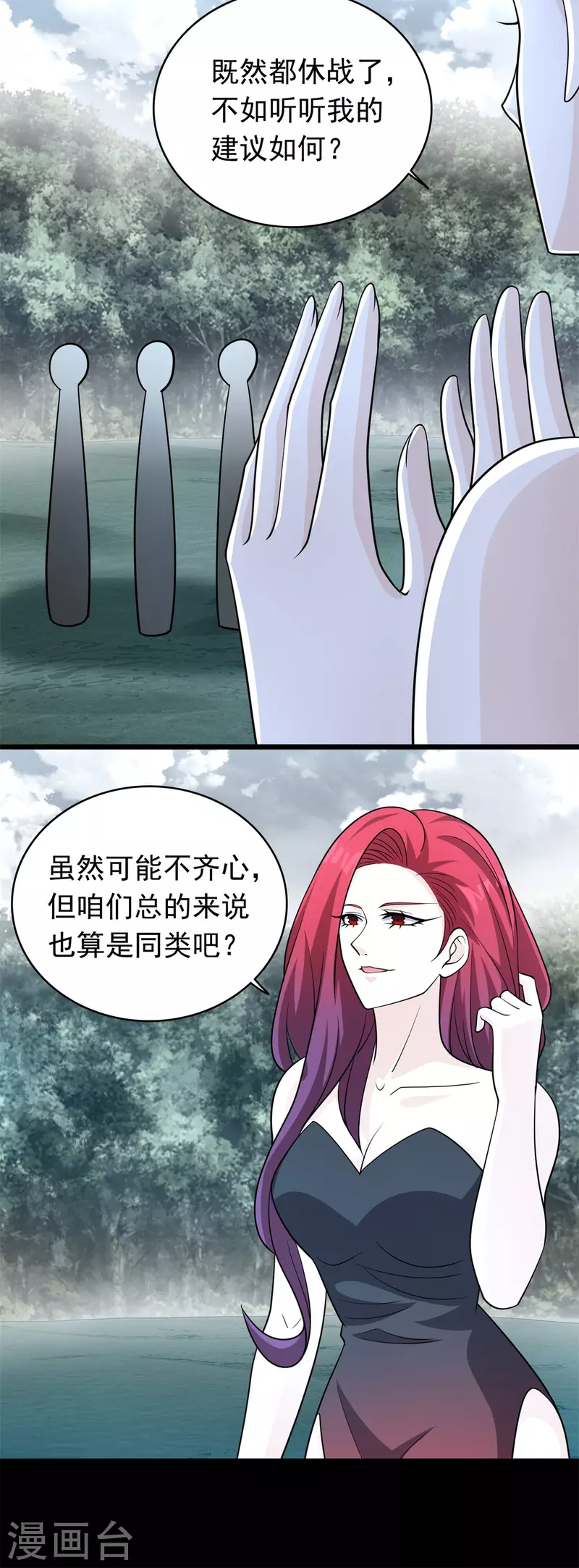 第450话 崩盘11