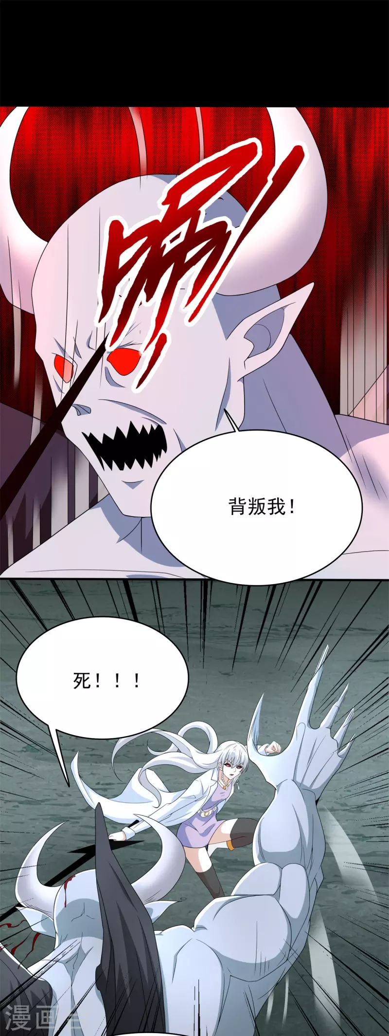 第451话 反目14