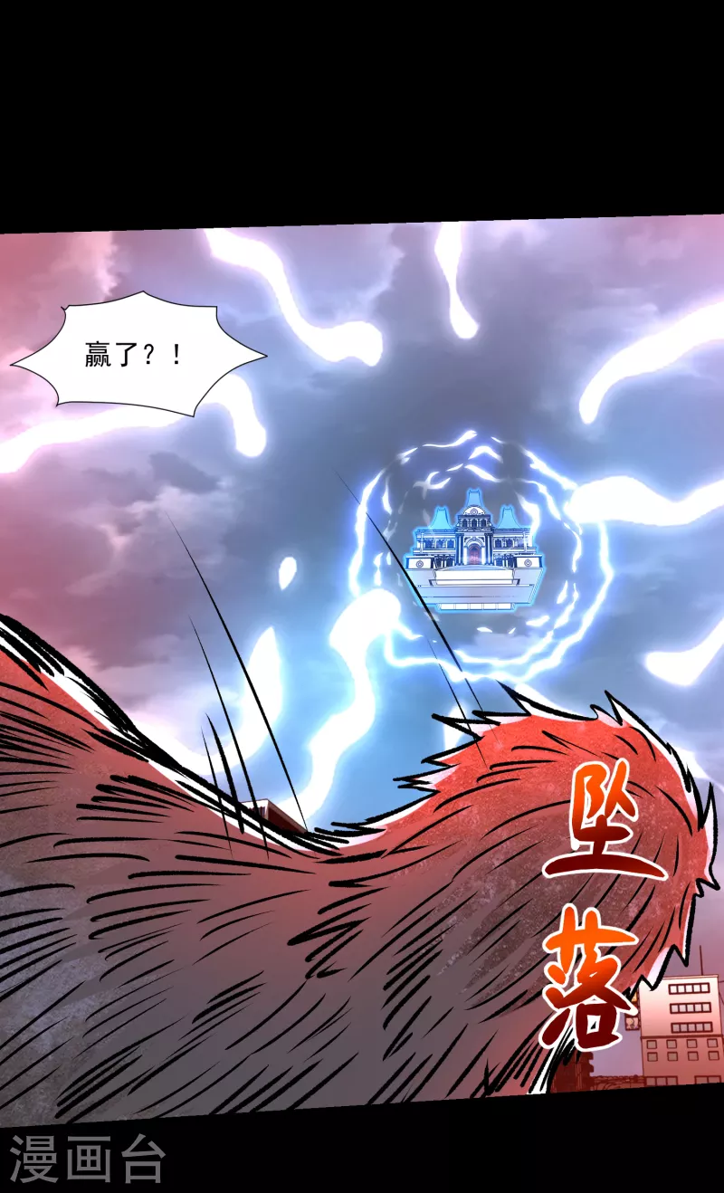 第365话 失守16