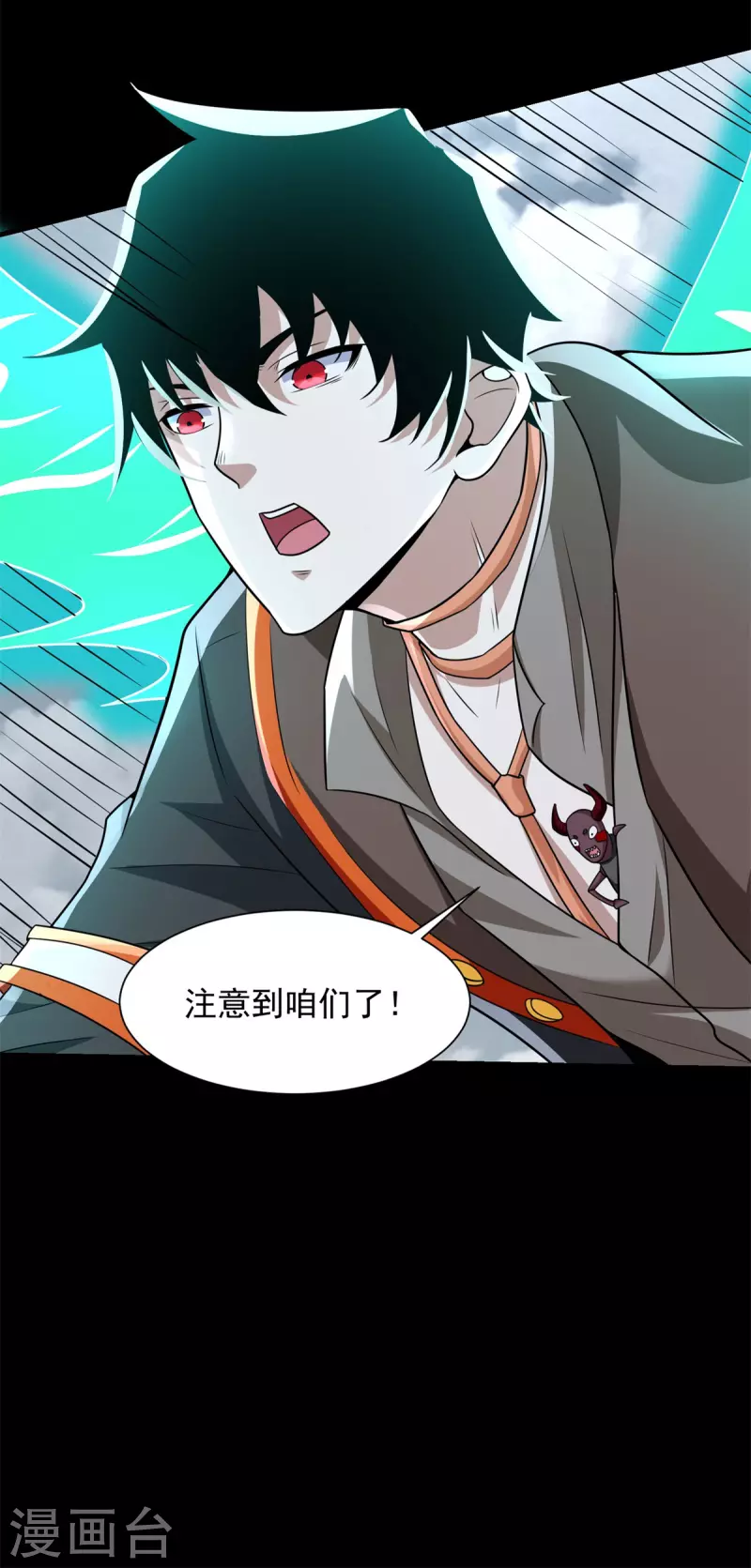 第521话 失误4