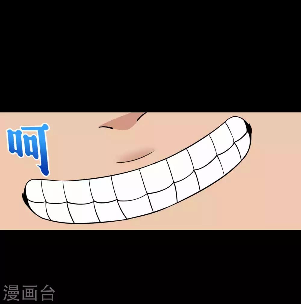 第190话 遇到麻烦了？17