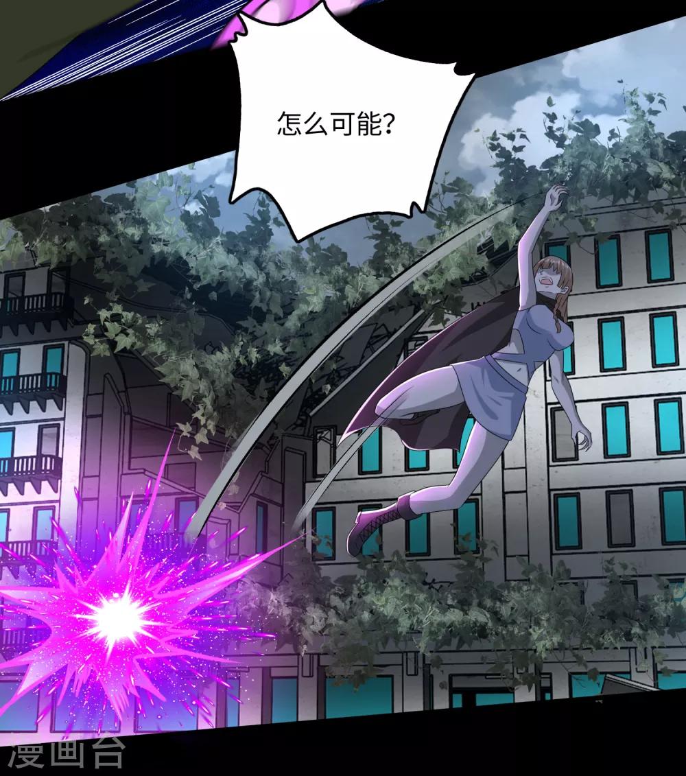 第236话 不死族之死16