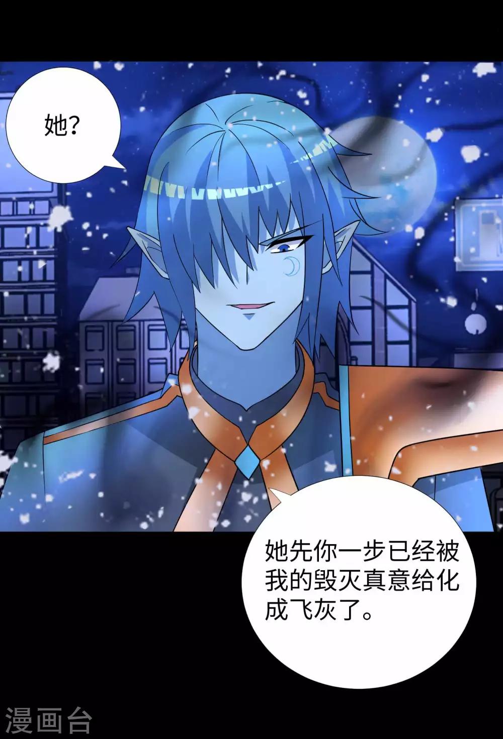 第216话 蝼蚁18
