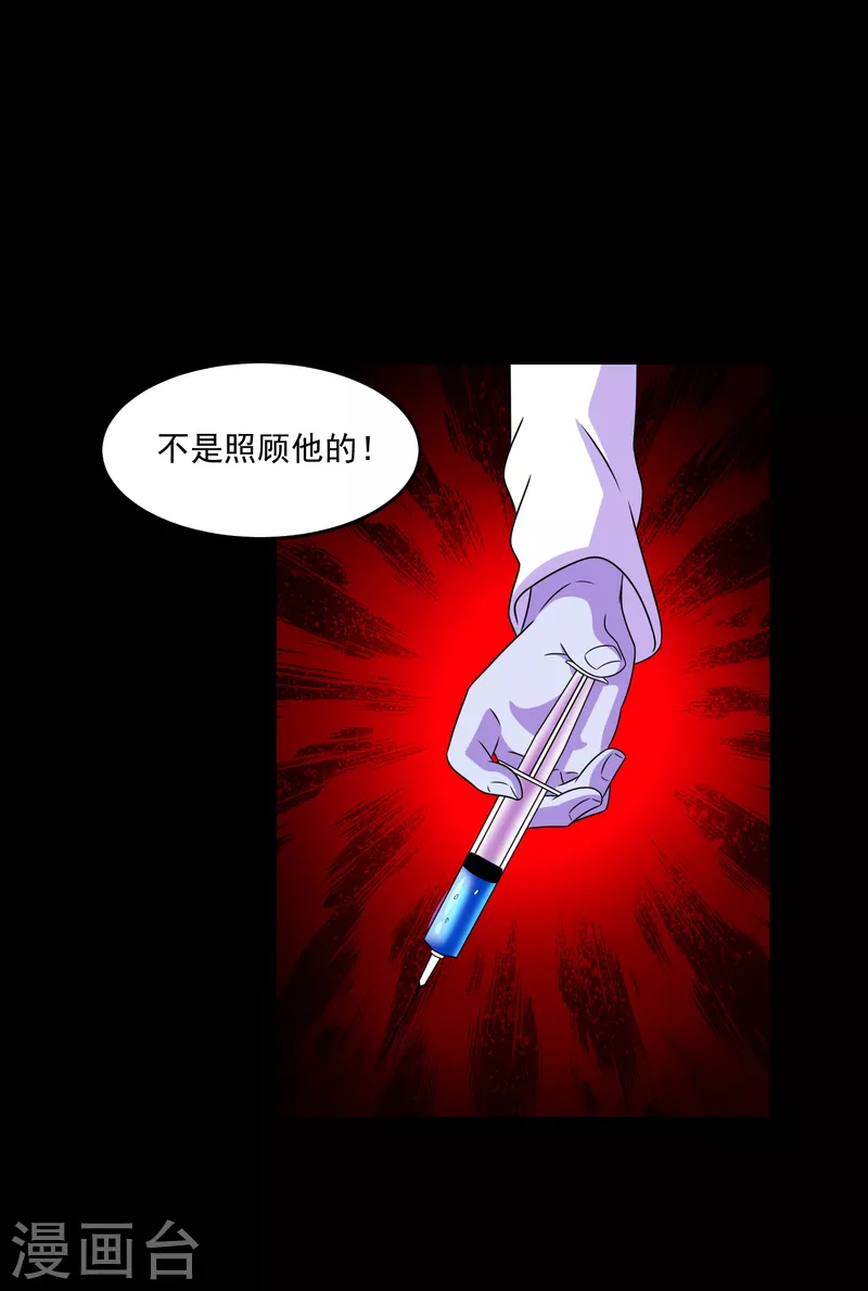 第351话 退让14