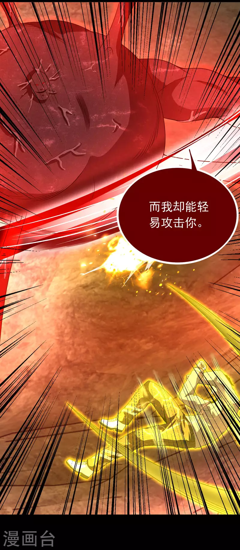 第347话 弑王21