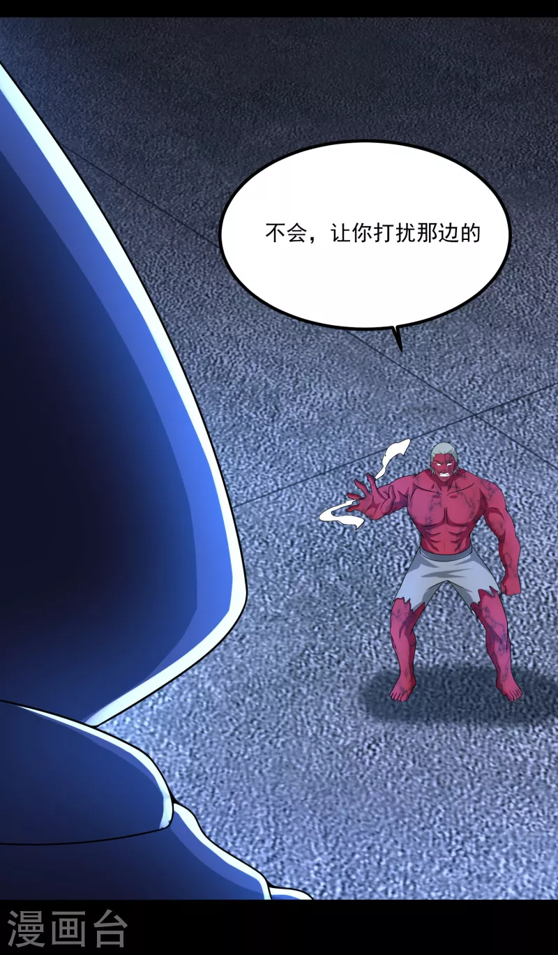 第371话 豪赌10