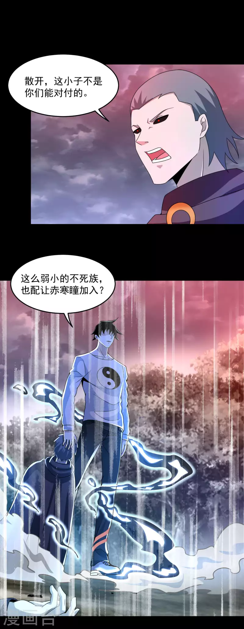 第367话 异化17