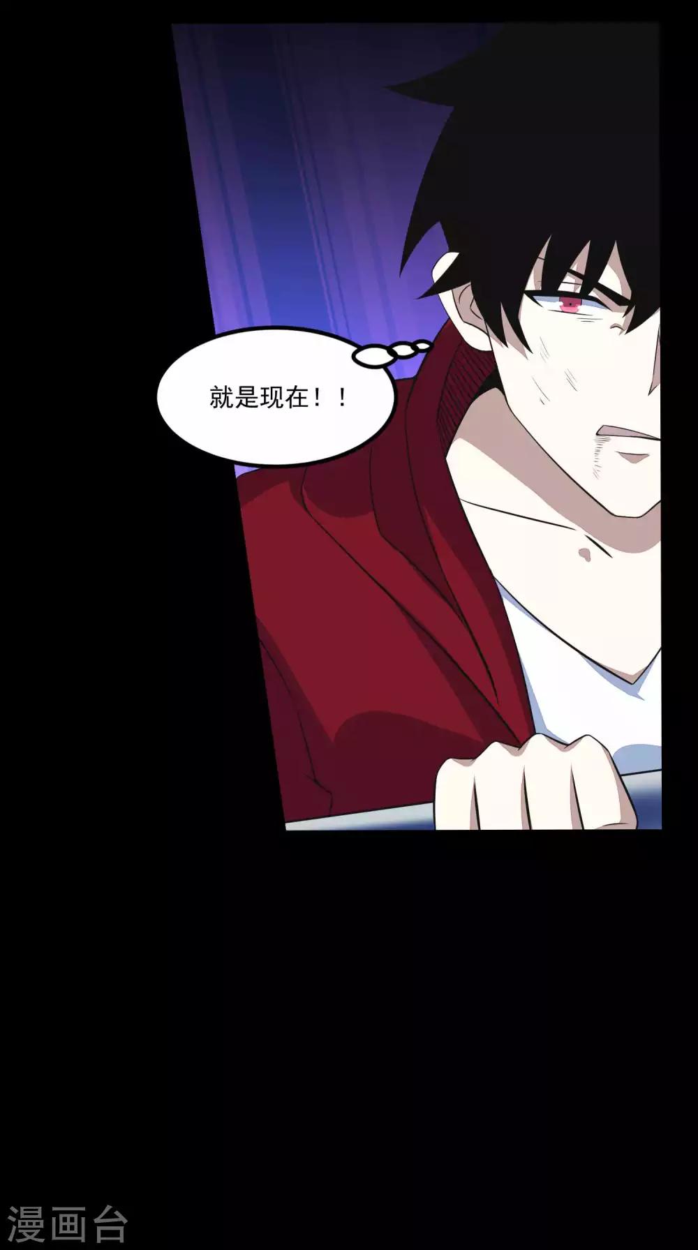 第104话 身中剧毒24